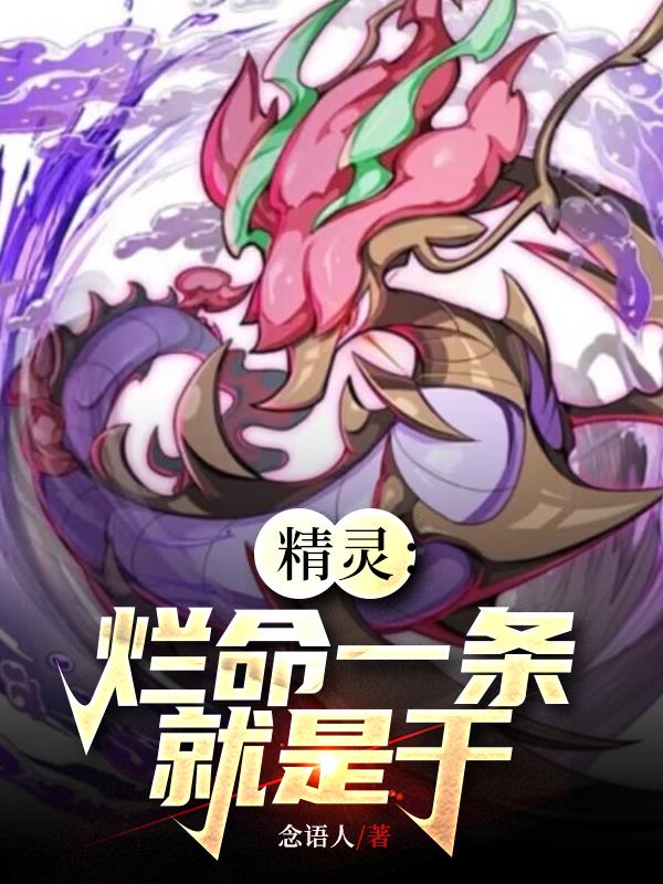 从变成宝可梦开始无限转生