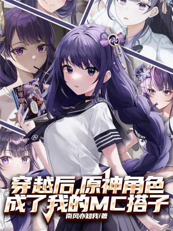 原神：MC空岛生存，你速通打龙