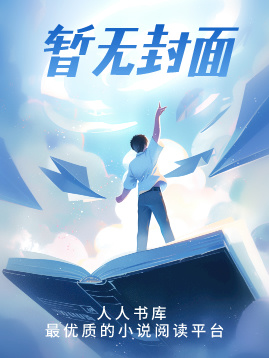 沈秋秋萧胤宸 沈倾歌萧亦晨 沈昭昭萧翊然 沈怜怜萧皓宸 桑晚晚顾裕珩 沈枝枝萧序然、韩颜偌廖泽修 江